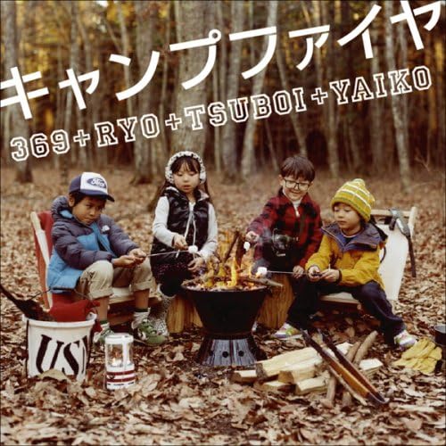 

CD - Campfire VICL36902 Japan Japanese Pop/Rock Used