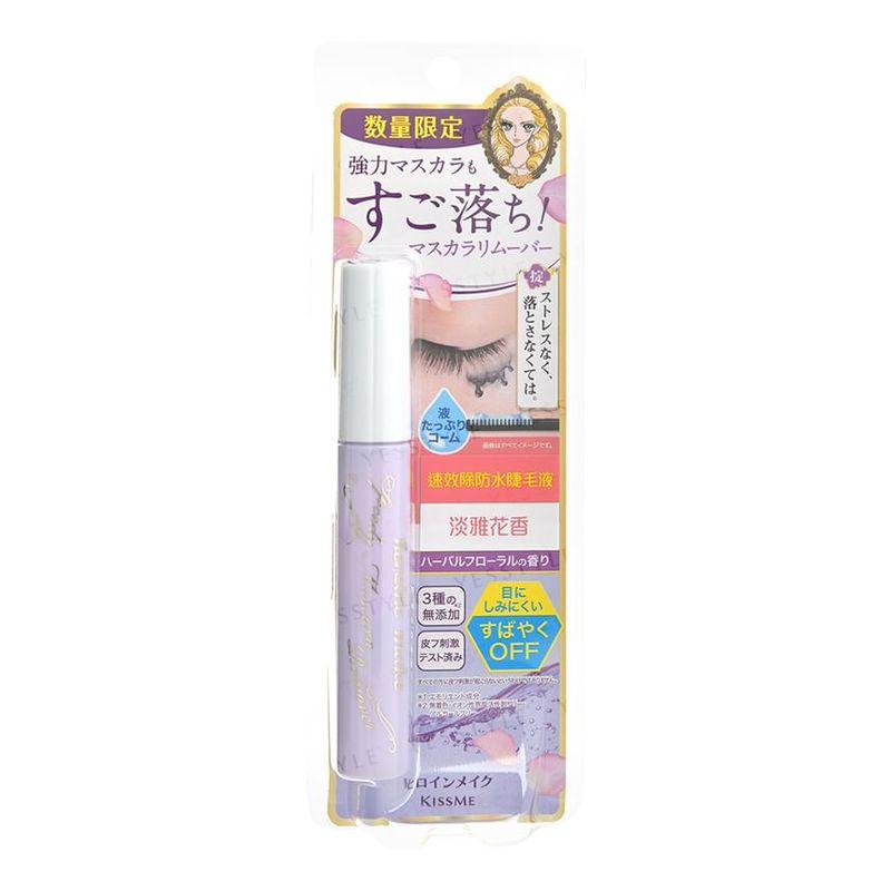 ISEHAN - Kiss Me Heroine Make Speedy Mascara Remover 01 Herbal Floral