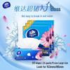 Vinda V2889 Ultra-Tough 3-Ply Soft Pack Tissues