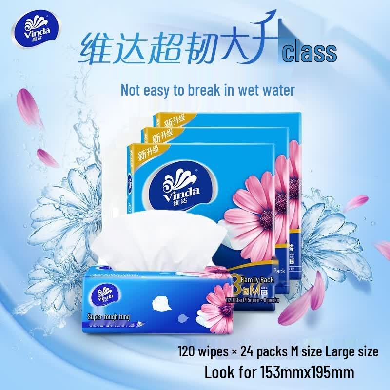 Vinda V2889 Ultra-Tough 3-Ply Soft Pack Tissues