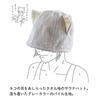 Kontex Imabari Sauna Hat <55020-007> NEKO Cat Ear Sauna Hat, Certified Imabari Towel Brand Product, Sauna, Saunaer, Sauna Accessories, 100% Cotton, An