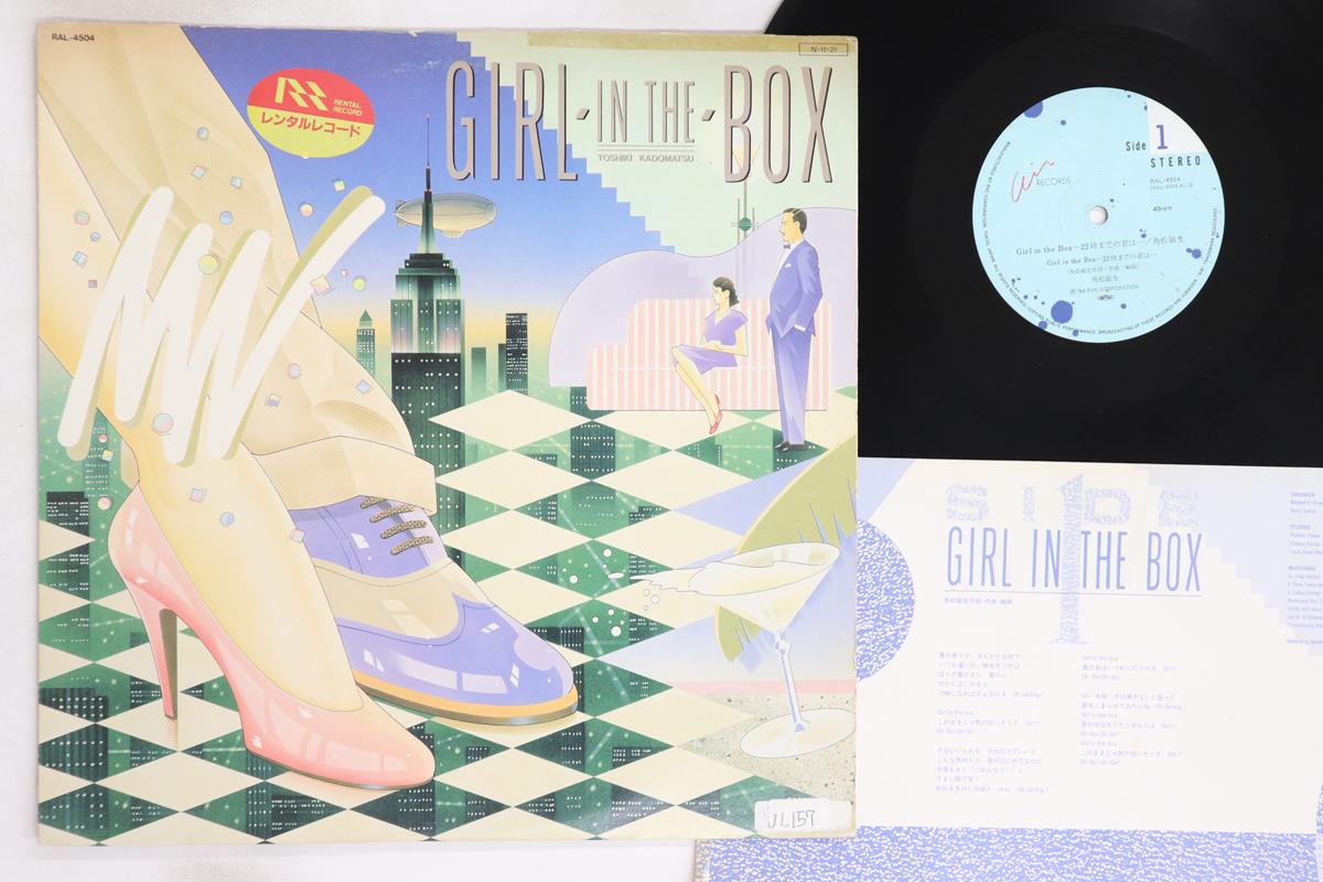 

12inch Record TOSHIKI KADOMATSU - Girl In The Box - 22 Ji Made No Kim RAL4504 AIR 1984 Japan Japanese Pop/Rock Used