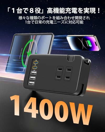 TOPWE Power Strip with USB-C Type-C, PD 52W, USB Outlet, Extension Cord, USB-C Port, USB-A Port, AC Outlet, Cable Storage, PSE Technical Standards, AC