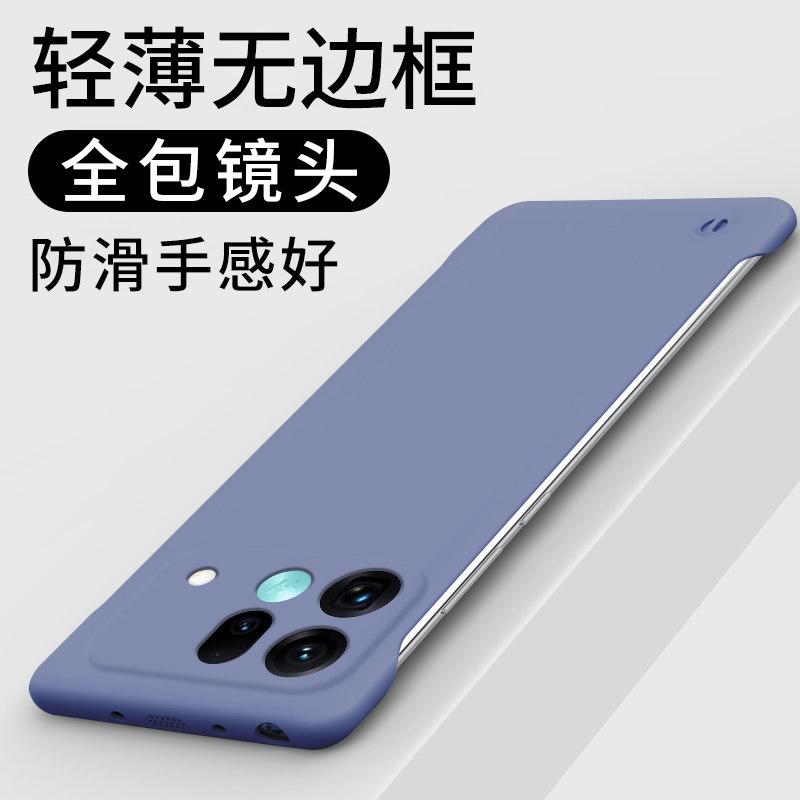 Frameless Slim Matte Hard PC Case For OPPO Find X9S Pro Protection ShockProof Fundas Cover Shell For Find X9S Pro Bumper