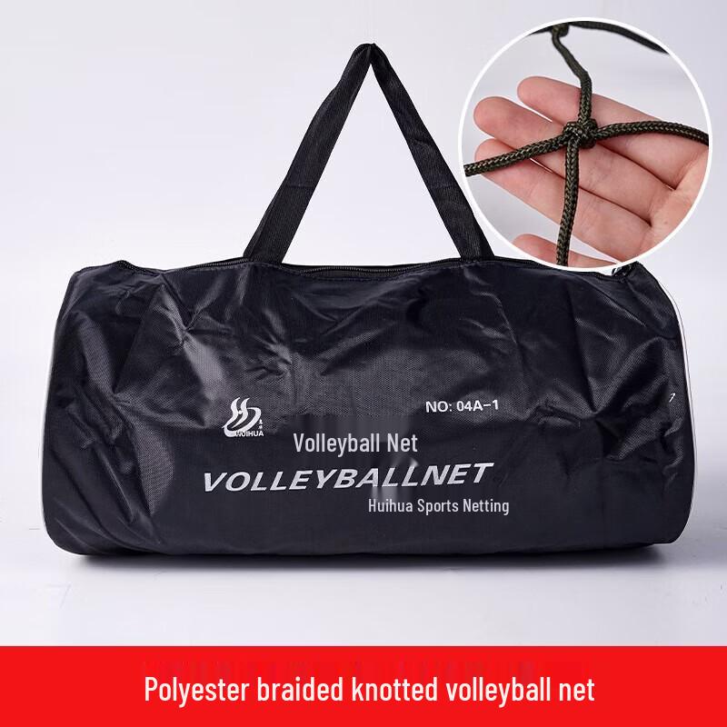 WEZHO Portable Outdoor Volleyball Net