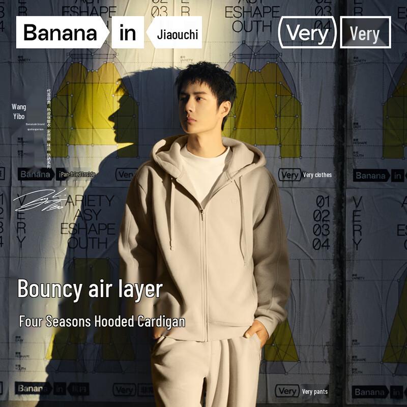 

Bananain Wang Yibo 503 Relax Unisex Hooded Knit Sweatshirt L