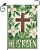 He Is Risen Cross Lily Owers Easter Garden Ag 12x18 Inch Double Sided Small Mini Yard Ag Outdoor Outside Holiday Party IIC