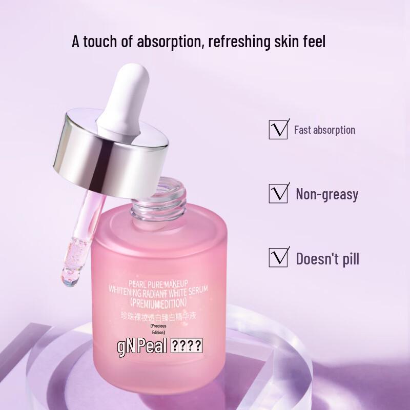 Jingrun Pearl Nude Makeup Whitening Essence