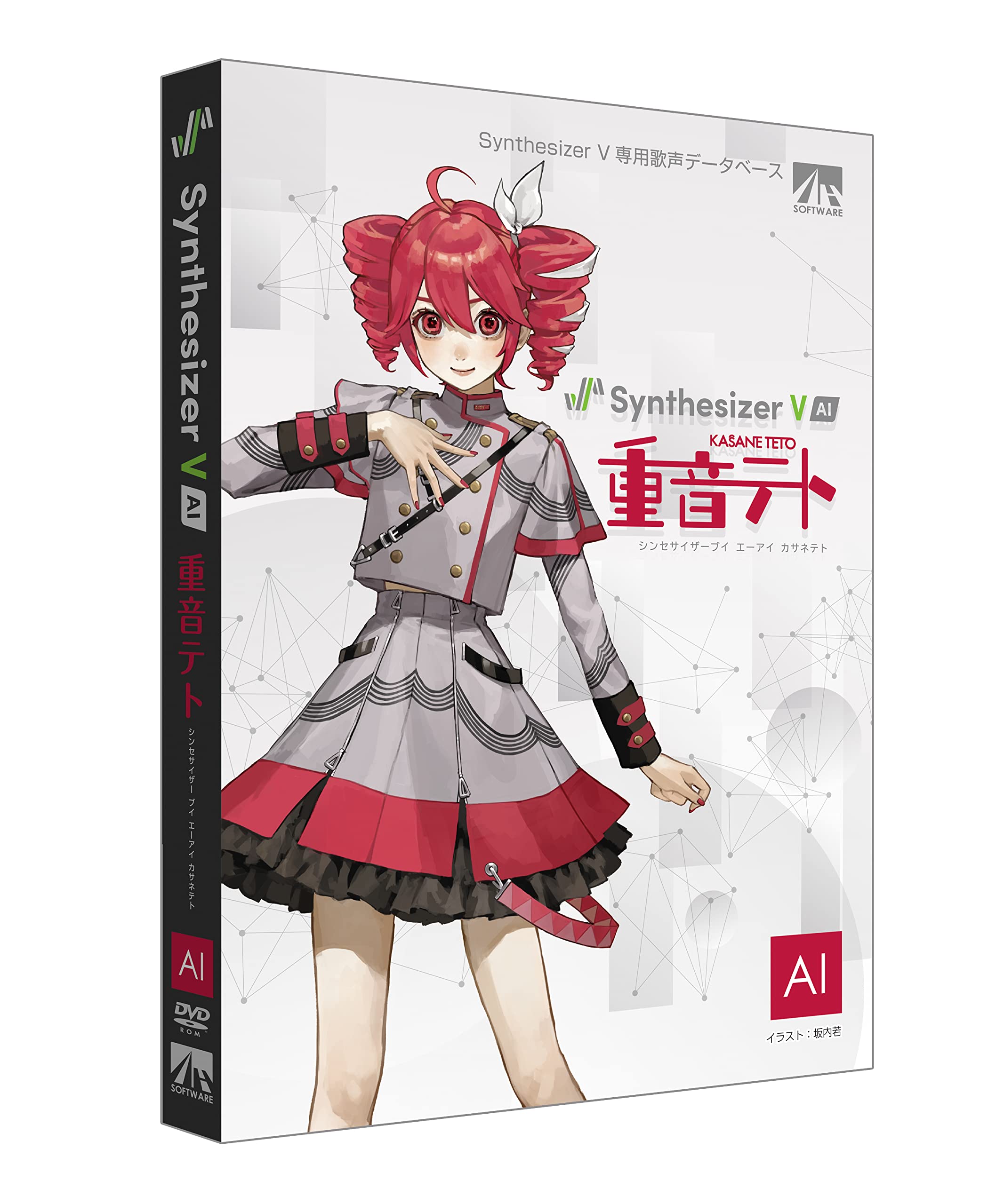 

AHS Synthesizer V AI Heavy Sound Teto