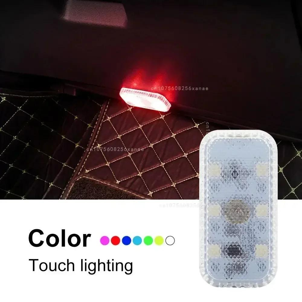 Mini LED Interior Light Lamp Magnetic Wireless Touch Light Auto Roof Ceiling Reading Lamp for Trunk Storage Box USB Charging