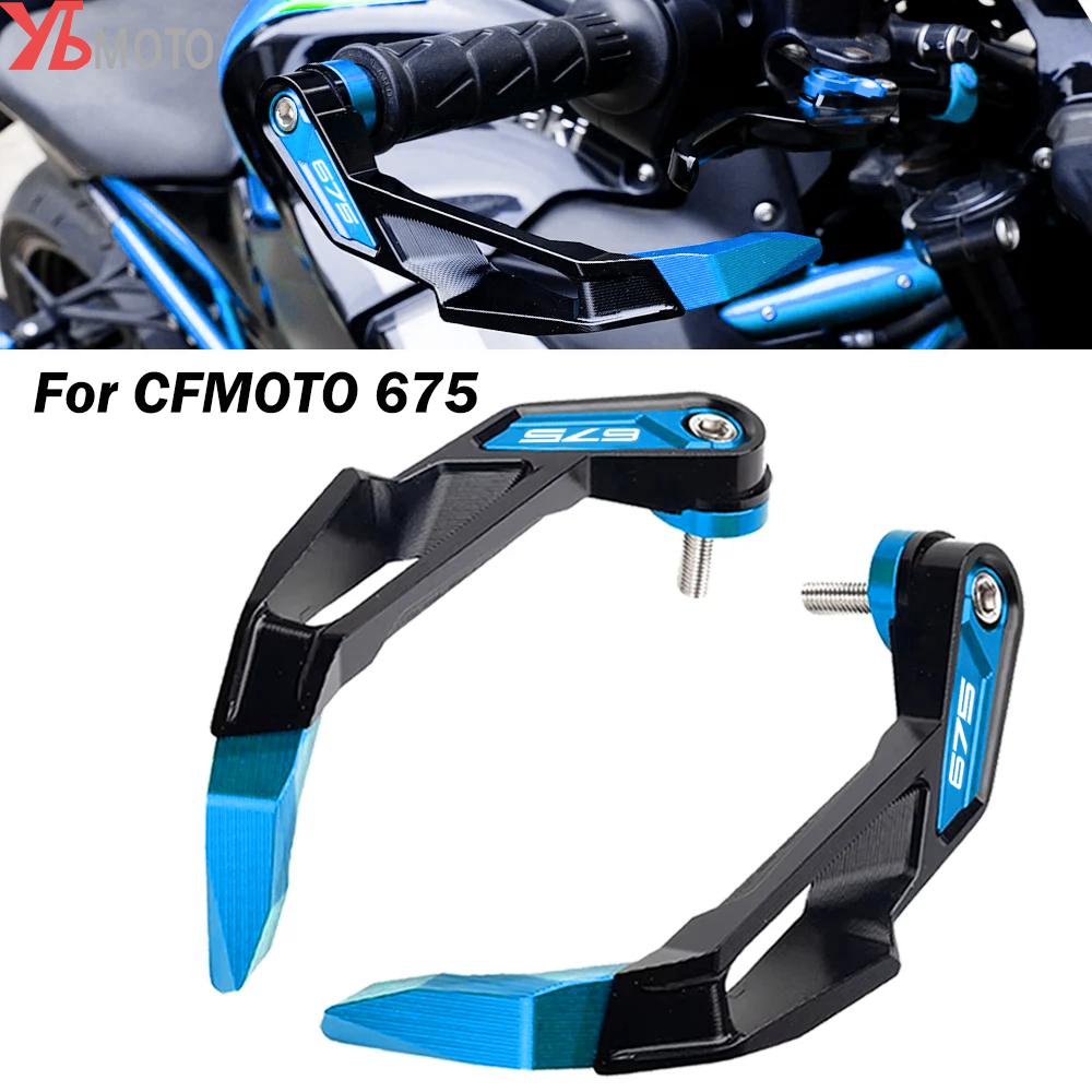 For CFMOTO 675SR 675SS 675NK 675 SR-R 675 SR/NK/SS/SR-R Motorcycle Handlebar Grip Guard Brake Clutch Lever Guard Protector