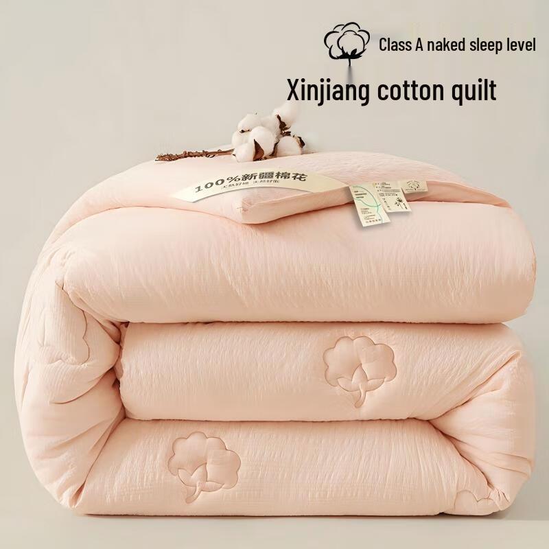 Mling Xinjiang Cotton Quilt