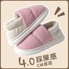 Cotton Slippers Home Indoor Winter Warm Plush Slippers Women's Candy Color Couple Bag and Cotton Mop Men's Outer Wear