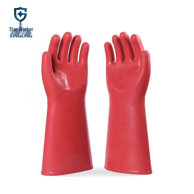 XINGGONG XGKV-12 12kV Electrician Insulating Gloves