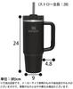 STANLEY Wasserflasche Becher Vakuum Slim Quencher H2.0 0.88L (Gelb/FF) 10-10827-523