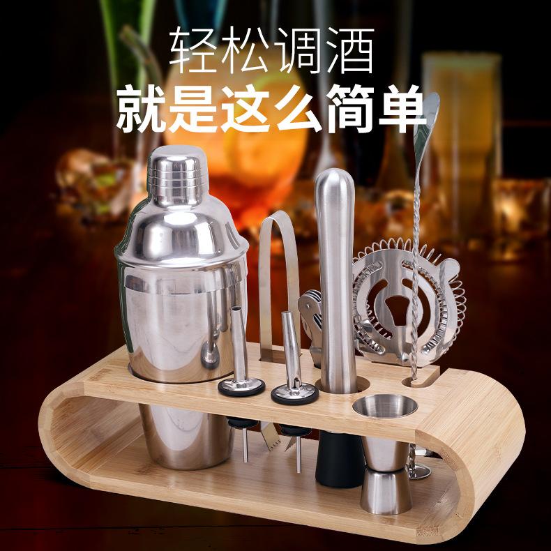 Wine Set Shaker Set 9-Piece Set 304 Stainless Steel Snow Cup Wooden Frame Base Bar Cocktail Shaker