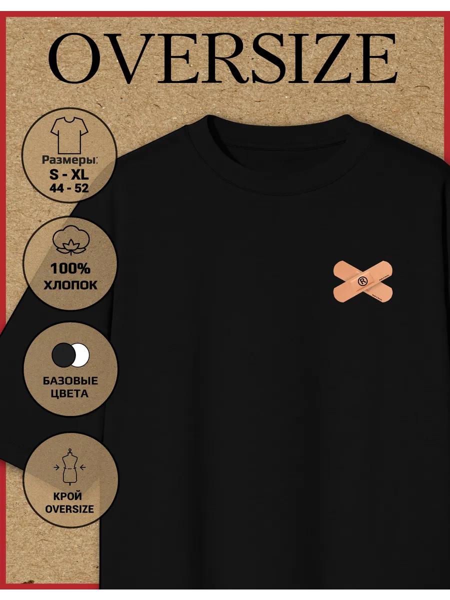 Oversized T-shirt with Patch print L