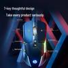 HP G260 Wired Gaming Mouse