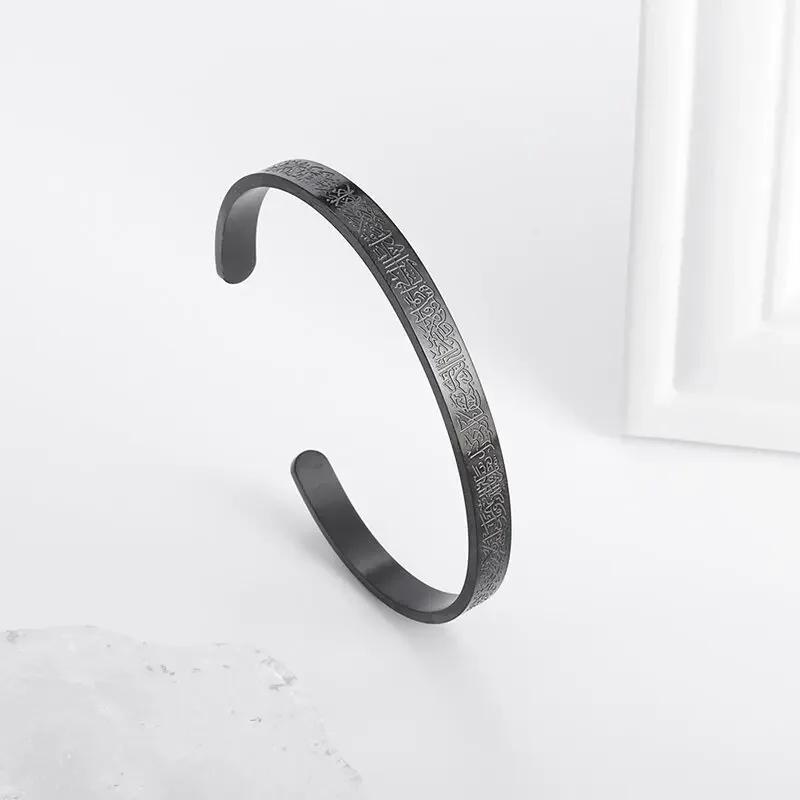 Stainless Steel Ayatul Kursi Cuff Bracelet Islamic Muslim Arabic Scripture Open Bracelet for Women Eid Jewelry Gifts