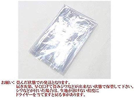 MY mama Transparent Vinyl Fabric Clear PVC 137cm Wide 0.2mm Thick Cut to 100cm Length Craft Supplies SNL4939-1M