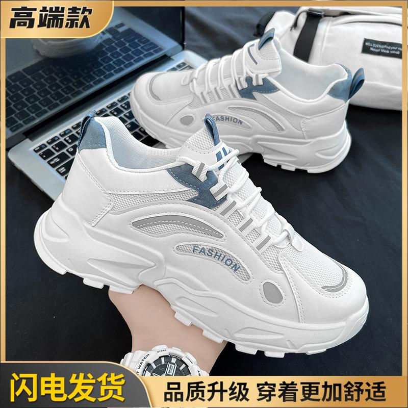 Sports new summer mesh student mesh shoes casual dad heightening white shoes spring 37