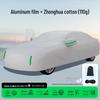 Changan Custom Car Cover for EADO, Oshan CS Series, Shenlan UNI-K, Nuoyu