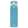 Thermos Twelve Constellations 316 Stainless Steel Insulated Bottle