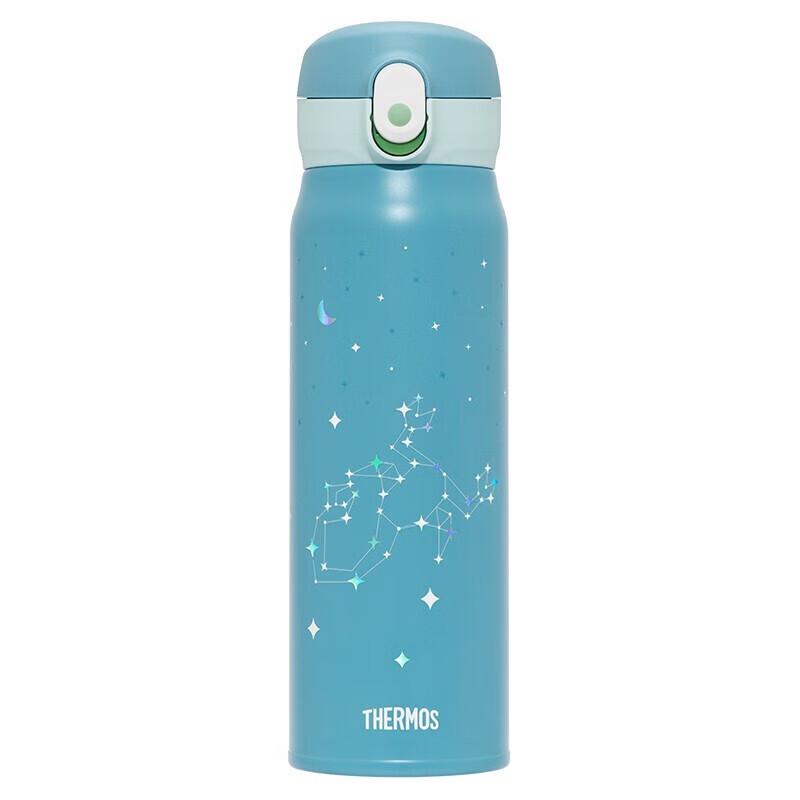 Thermos Twelve Constellations 316 Stainless Steel Insulated Bottle