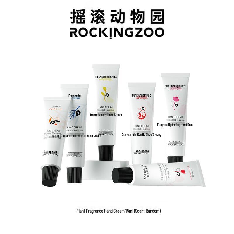 Rocking Zoo Plant Fragrance Moisturizing Hand Cream
