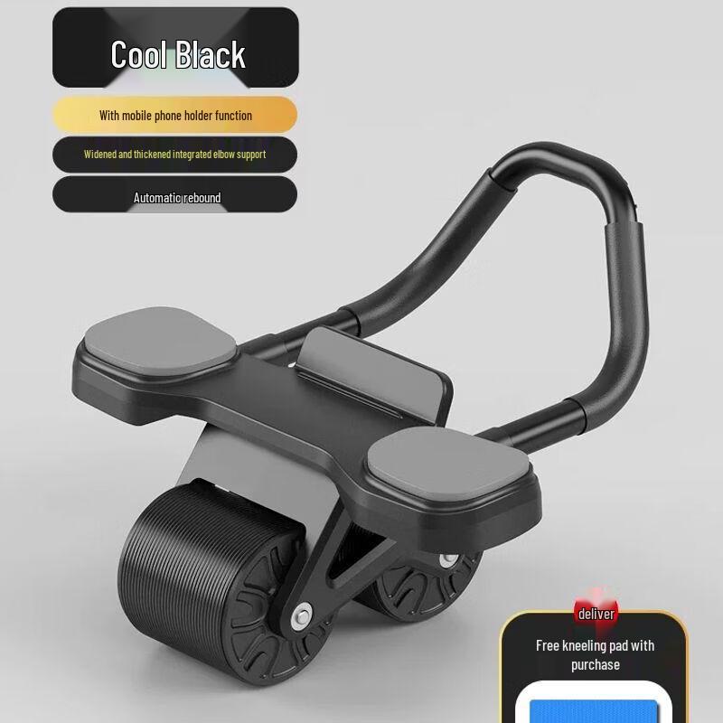 Automatic Rebound Elbow Support Abdominal Wheel
