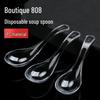 Disposable Black 12cm Crystal Takeaway Spoons