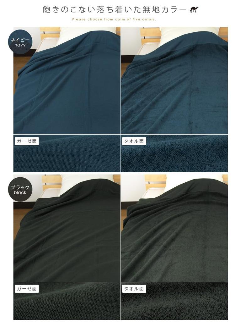 Rivere Towel Gauze Egyptian Reversible Blanket Blanket, Blanket, Single, 100% Cotton, (Navy)