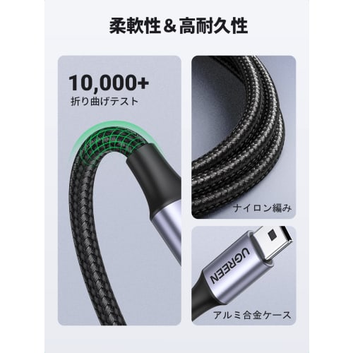 UGREEN USB miniB Cable Mini USB Type B Charging USB Cable Highly Durable Nylon Braid Compatible with digital cameras, PS3 controllers, drive recorders