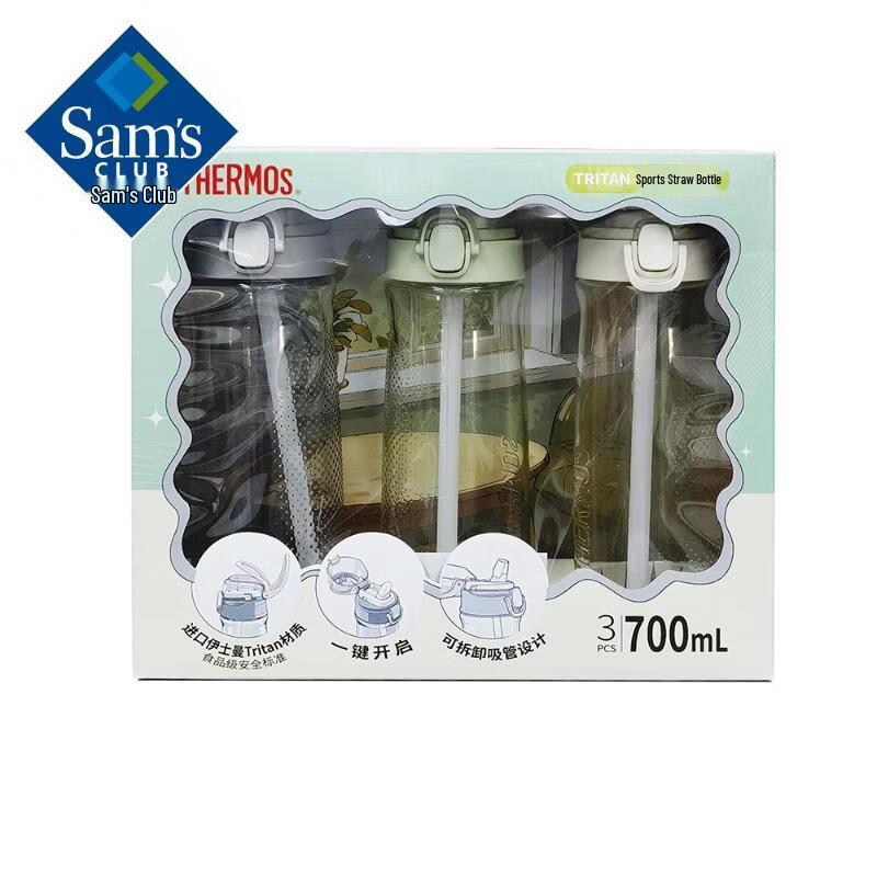 Thermos Sport Straw Cup