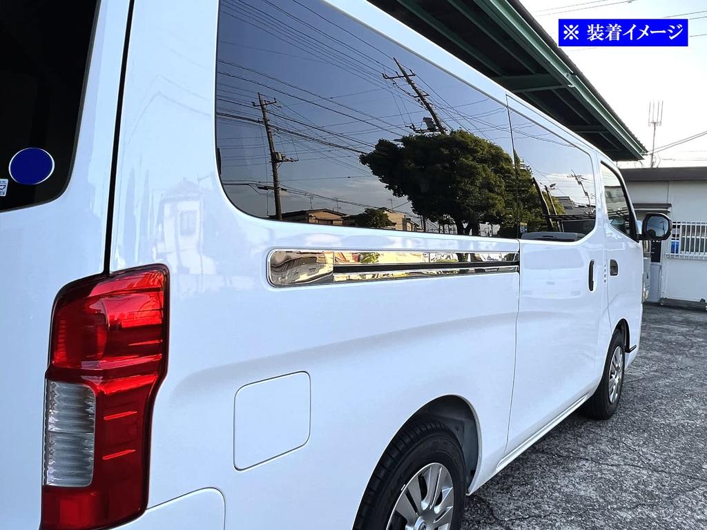BRIGHTZ Finish Stainless Steel Plated Slide Rail Panels for NV350 Caravan E26 Compatible with and VW6E Ultra-Mirror (4-Piece Set) (Van) (CS4E26,
