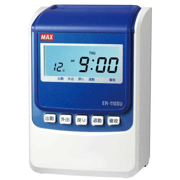 

Max Time Recorder White ER90718 ER-110SU