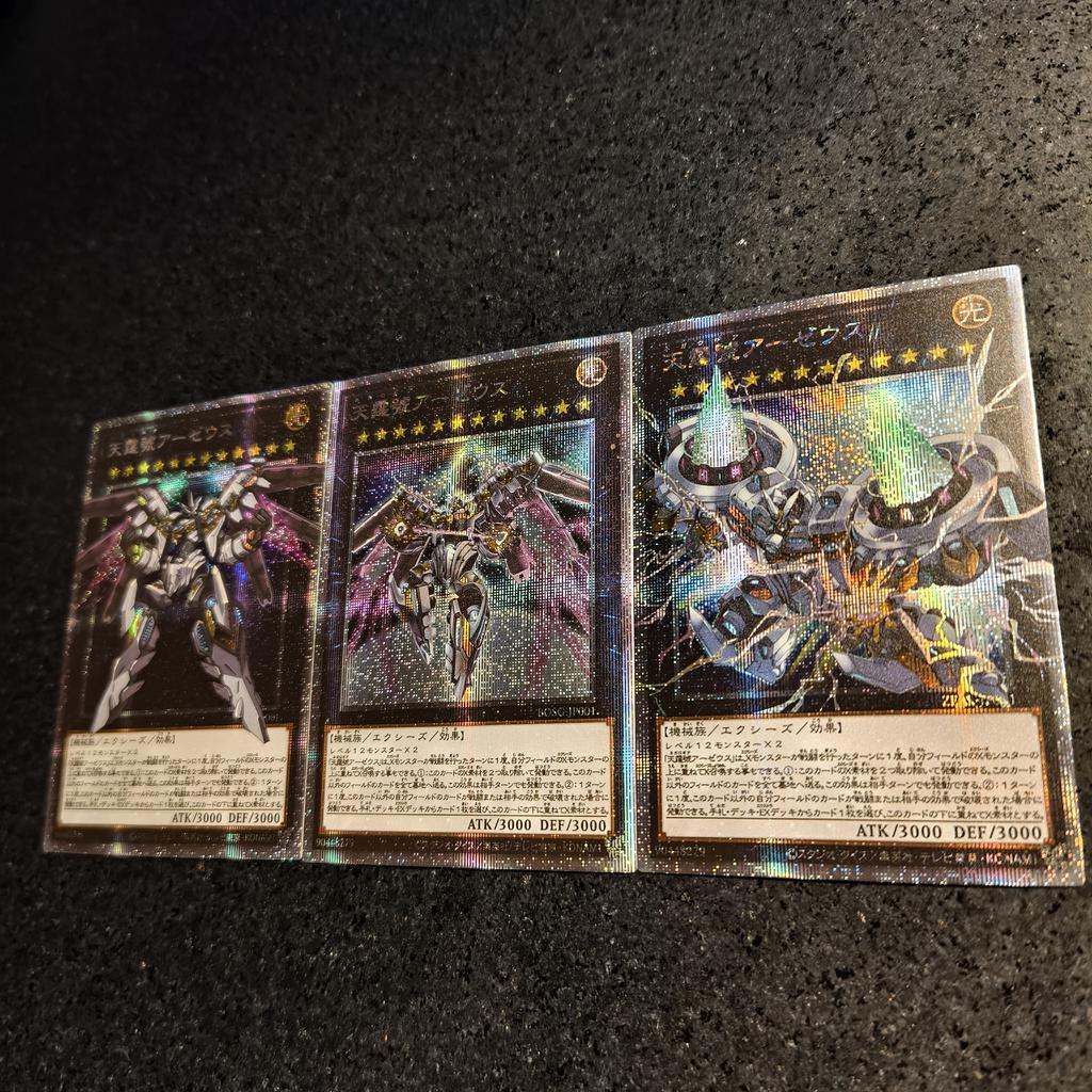 3pcs/set diy Yu-gi-oh! Divine Arsenal AA-ZEUS -Sky Thunder Self Control Collect Signature Trading Flash Card Anime Cartoon Gift
