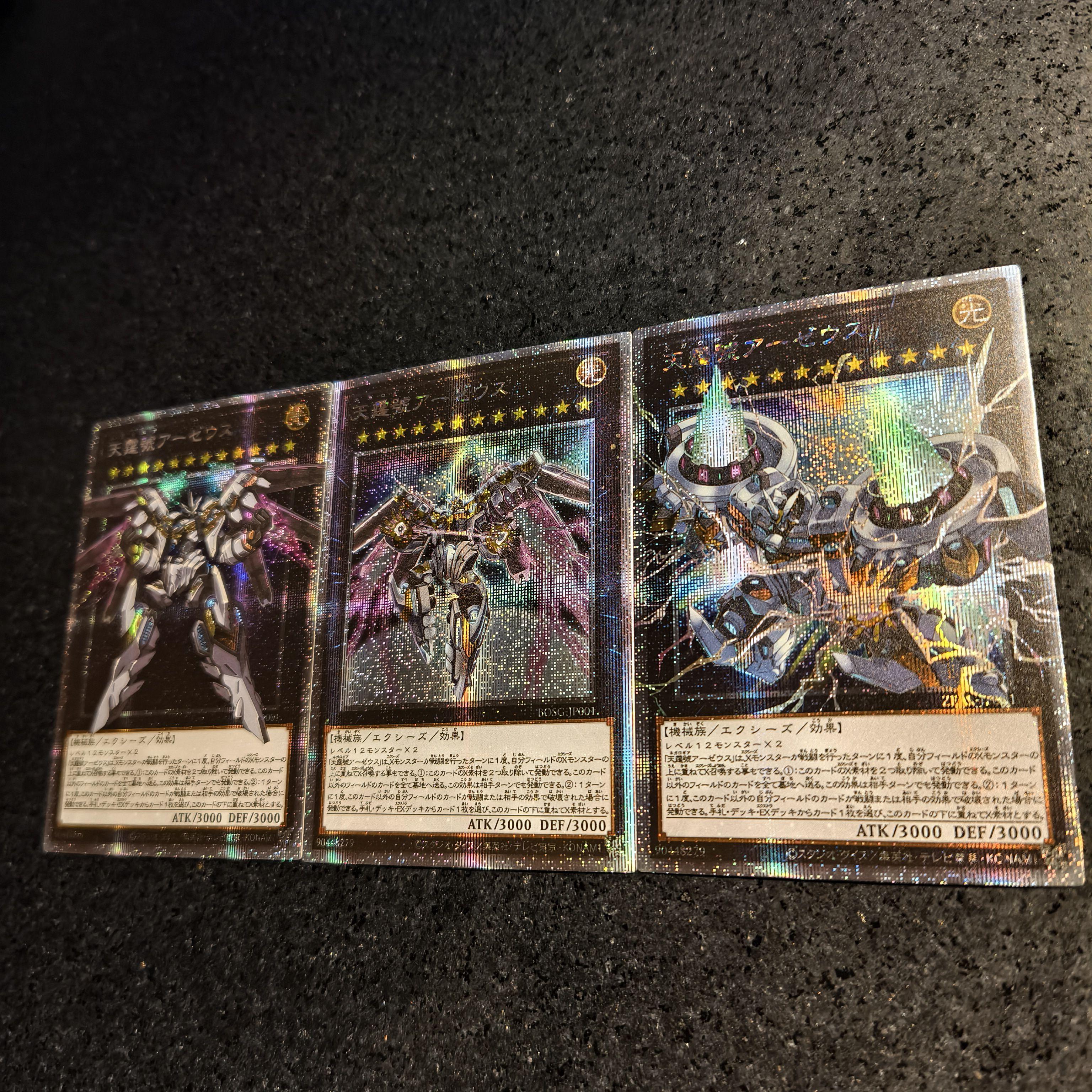 3pcs/set diy Yu-gi-oh! Divine Arsenal AA-ZEUS -Sky Thunder Self Control Collect Signature Trading Flash Card Anime Cartoon Present