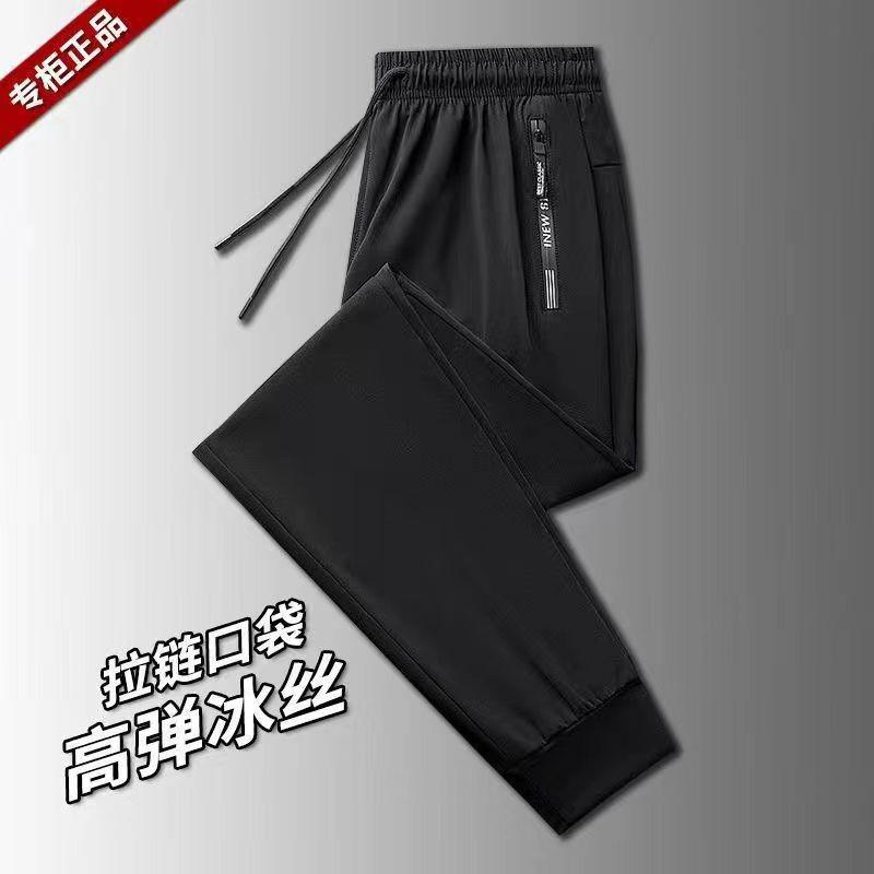 

Мужские летние легкие повседневные спортивные брюки Ice Silk - модные большие размеры 5XL (180-200 lbs)