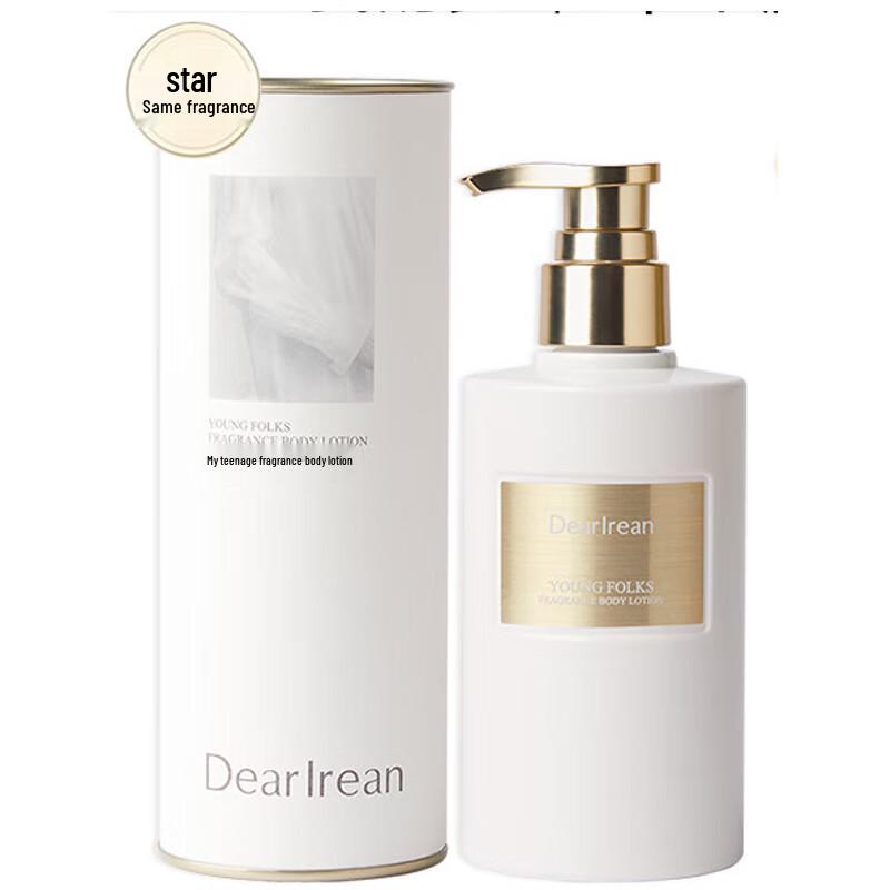 

Dear Irene Scented Body Lotion