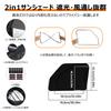 Integrated Sunshade with Steering Wheel Cover for Toyota Roomy Tank Easy Installation and Magnetic Mesh Light Side Sunshade for Driver and Passenger