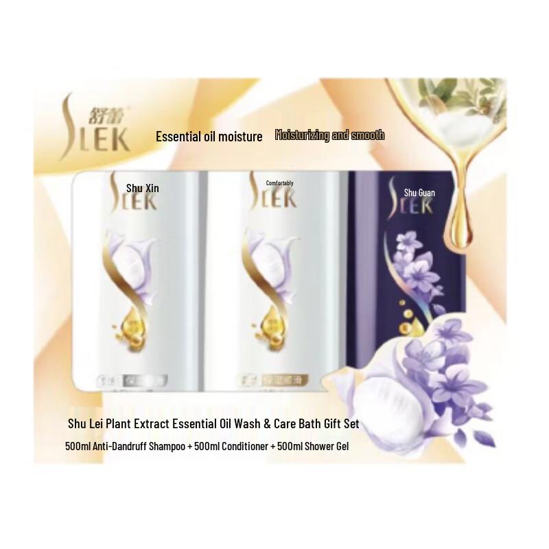 Slek Botanical Essential Oil Hair & Body Care Gift Set (3x500ml)