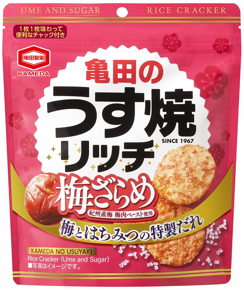 

Kameda Seika Usuyaki Rich Plum 57g x 12 bags Kameda s Brownie,