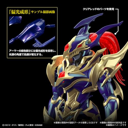 Figure-rise Standard Amplified Chaos Soldier