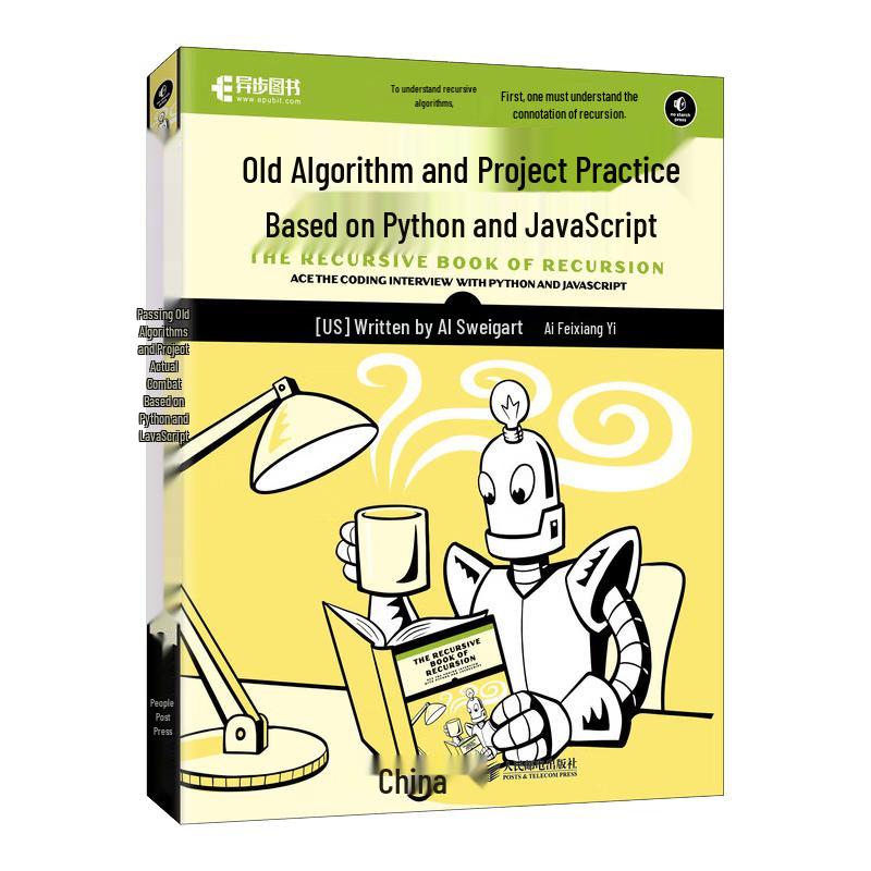 Recursive Algorithms & Practical Projects