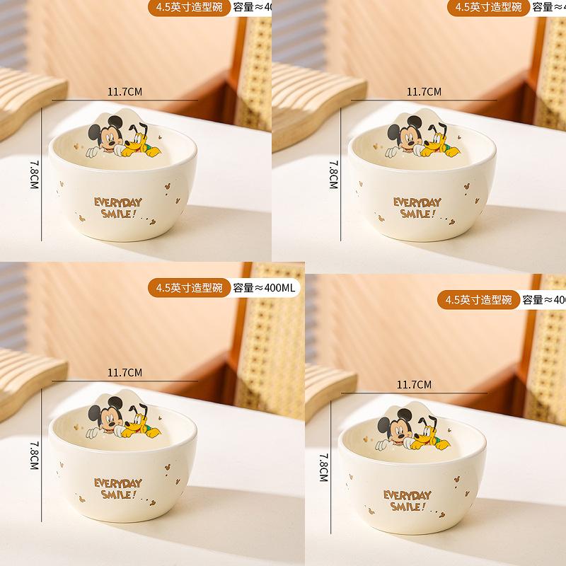 Light Luxury Michele Series Bowl Ceramic Tableware Cute Bowl Set Children'S Rice Bowl Cartoon Mug Household Plate