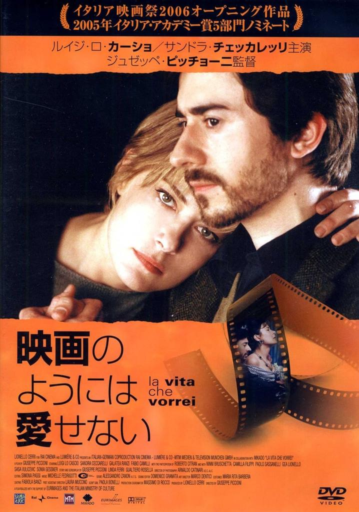 DVD DVD - I can't love like in the movies  OHD0083 Japan Movies & DVD Used