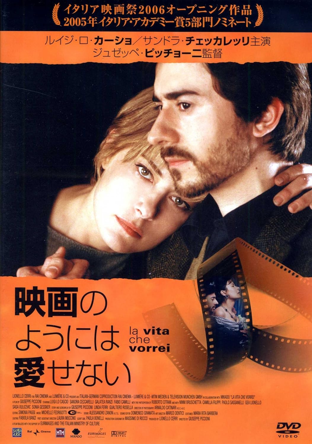 

DVD DVD - I can t love like in the movies OHD0083 Japan Movies & DVD Used
