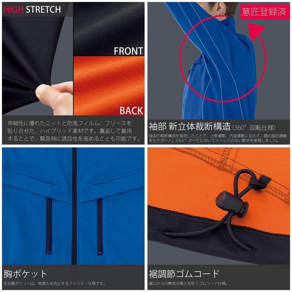 Verdexel Cold Weather Long Harness 3D VE2013 Royal S [Midori Anzen] Clothing, Sleeve, Jumper, Unisex, Compatible, Antistatic, Cutting, Stretch, Top,