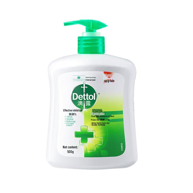 Dettol Antibacterial Hand Wash